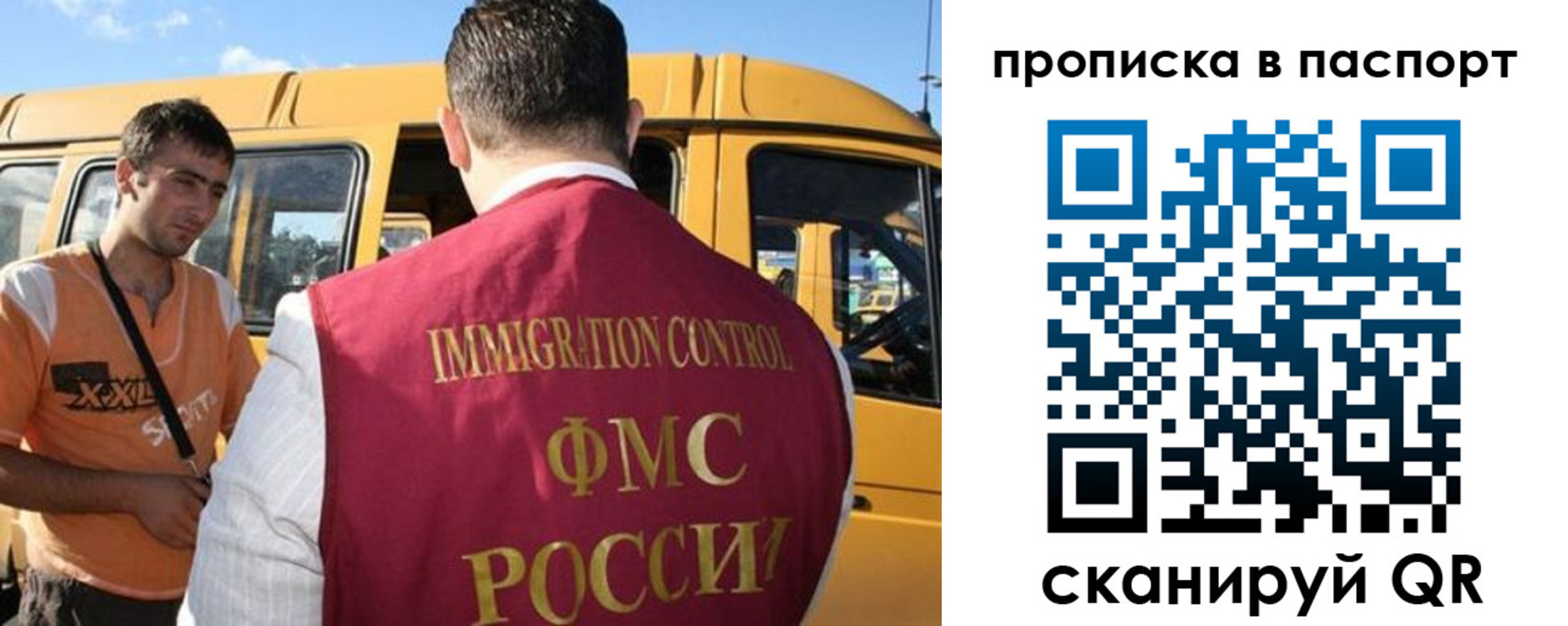 форма 3 в Луге